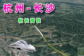 杭州到长沙的高铁，途径浙、赣、湘三省，全程927公里！视频封面