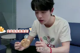 肖战工作室|每样只吃一口! 想替他吃完!视频封面