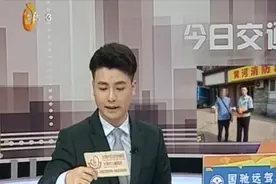 轿车前后车牌不一致，太原交警立即拦停，面对证据司机认错视频封面