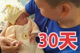 宝宝的名字取好了，去办出生证