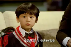 求爱记：父母假装没离婚，可孩子看到离婚证后，太可怜了视频封面