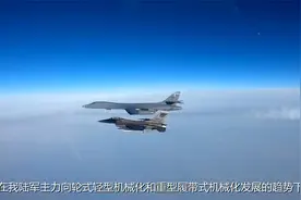 122mm榴弹炮：我陆军师团级压制火力，将淘汰牵引式进入自行式视频封面