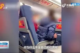 "霸王"换座？男子高铁换座遭拒，竟怒怼邻座女子：我身份比你高贵视频封面
