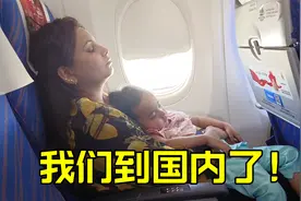 巴铁媳妇终于到中国，第一次体验中国外卖，实在太迅速了视频封面