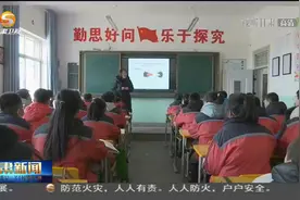 2021年甘肃省超额完成中小学“建宿舍扩食堂增学位”项目视频封面