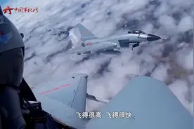 极大提高机动性能 歼-10战机鸭式布局有何奥秘？视频封面