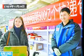 15万包裹被销毁德邦只赔300元？聚焦快递事件：托付如何不被辜负视频封面