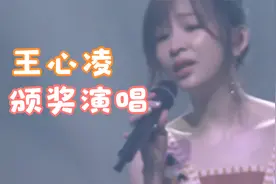 王心凌+alking领奖 《2019 流行音乐全金榜盛会》