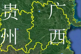 卫星地图比较贵州和广西，都处于西南部经济快速发展，你怎么看?视频封面