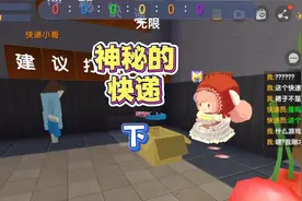 《神秘的快递下》终于逃脱了，所以 裙子是我们出现的幻觉吗？视频封面