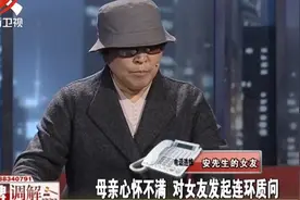 调解：史上最难调解的奇葩婆婆，上台就狂骂儿媳，章婷直接打断！