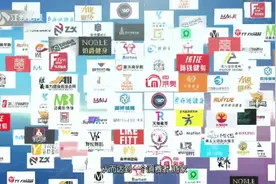 江苏卫视影视频道专访鉴舟科技云分呗