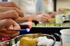 患有“带状疱疹”这样洗澡不仅不会加重病情，还有治疗缓解的作用