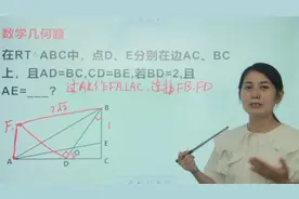 高考常考几何类型，要求掌握方法，值得学习！