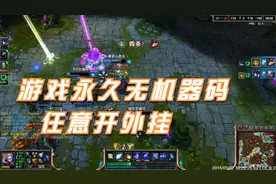 你的电脑有游戏机器码吗单机无盘防机器码LOL/CF搭建服务器教程