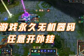 你的电脑有游戏机器码吗单机无盘防机器码LOL/CF搭建服务器教程视频封面