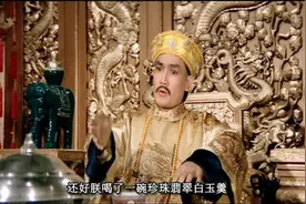乾隆赏赐大臣们，来一碗特制翡翠白玉羹，隔着屏幕都闻到这酸爽味视频封面