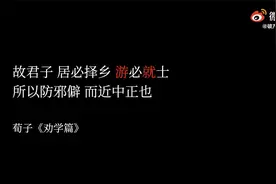 靖国神社究竟是什么？视频封面
