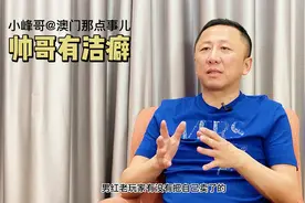 没有信誉，一个再爱干净长得再帅的男人也不会有好结局视频封面