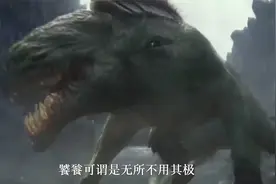 上古四大凶兽之一饕餮，饿急了吃自己身体，传说中为蚩尤所化视频封面