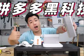开箱5款拼多多黑科技，27元买的5号电池，居然能给手机当充电宝？视频封面