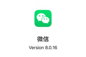 微信新变化：内测欠费不停机，亲属卡全新升级！视频封面