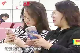 好事！穗深城际铁路正式开通运营，从广州东到深圳机场仅需70分钟视频封面