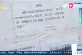 济南彩虹湖原为地下矿井，地下水流失致坍塌，湖水泄漏视频封面