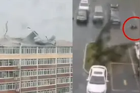 台风“美莎克”过境吉林！8级大风呼啸而来：掀翻楼顶、吹倒行人视频封面