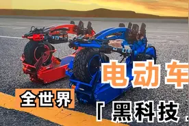 全世界最好的9款电动车，不仅价格昂贵，最重要的是它的独一无二视频封面
