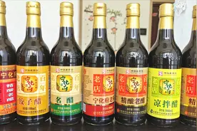 山西不仅有美酒，还有好醋，今天给大家介绍山西宁化府老陈醋视频封面