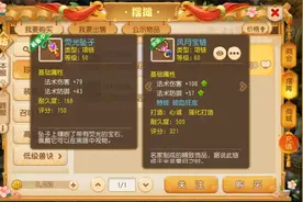 梦幻西游手游卡69级，项链带破血狂攻的要200万视频封面