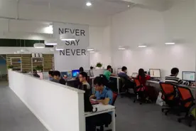 2.什么是外包公司视频封面