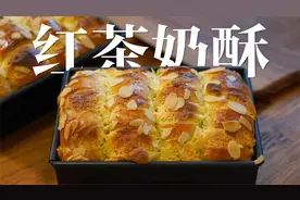以前从来没发现奶酥面包的魅力这么大，奶呼呼软绵绵太治愈了吧～视频封面