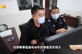 走进122：电动车撞伤交通协警逃逸 民警如何抓到嫌疑人？视频封面