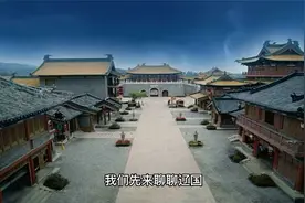 历史上的辽国与金国,在今天的哪个位置?是什么省份?视频封面