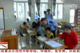 危险！五名儿童骑一辆共享电动车上路，百色交警约谈孩子家长视频封面