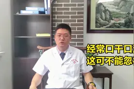 总是口渴，喝再多水都不解渴？发展下去太危险，可惜很多人不重视视频封面