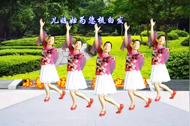 一曲《婆婆也是妈》祝天下婆媳团结友好相处，家和万事兴附教学