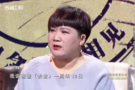 结婚20年，夫妻两人突然分房睡？女子含泪说出其中原因|好久不见视频封面