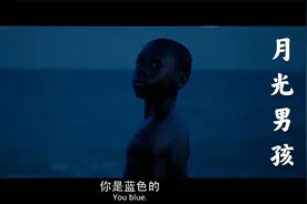 “ 月光下的男孩是蓝色的” You Blue 【月光男孩】