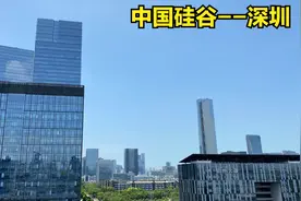 拥有上百家上市公司的片区在哪里？高科技之城中国硅谷深圳科技园视频封面