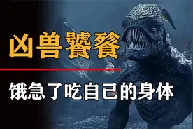 上古四大凶兽之一饕餮，饿急了吃自己身体，传说中为蚩尤所化