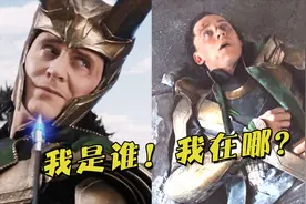盘点漫威英雄出场翻车合辑：上一秒帅到掉渣，下一秒各种惨不忍睹视频封面