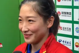 刘诗雯摘得全运会女单铜牌 用粤语表达感谢视频封面