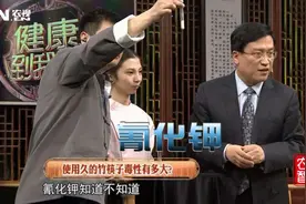 使用过的筷子有毒？究竟毒性有多大？会成致癌宿主？视频封面
