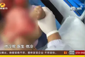 长沙10月龄宝宝遭开水烫伤，家属未冲冷水就脱衣，致表皮剥落视频封面