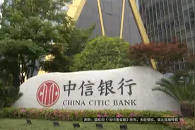 【1818黄金眼】想要注销信用卡，卡里美元怎么办？视频封面