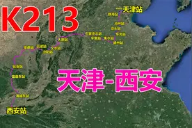 航拍K213次列车（天津-西安），全程1421公里，用时20小时10分视频封面