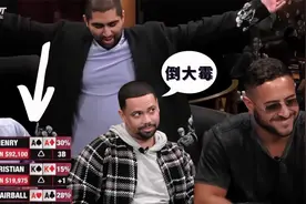 好不容易拿到一手KK 竟然遇到了两手AA！【德州扑克】视频封面